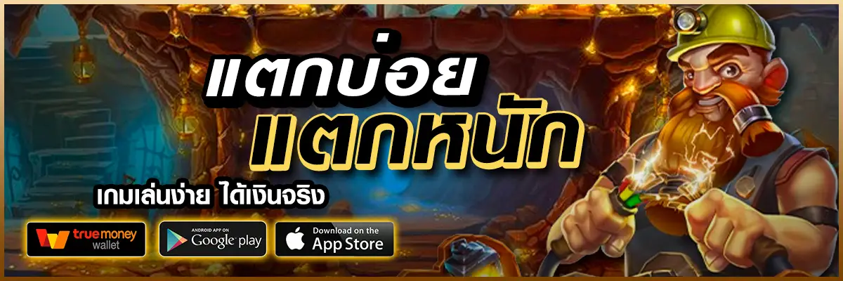 superstar999